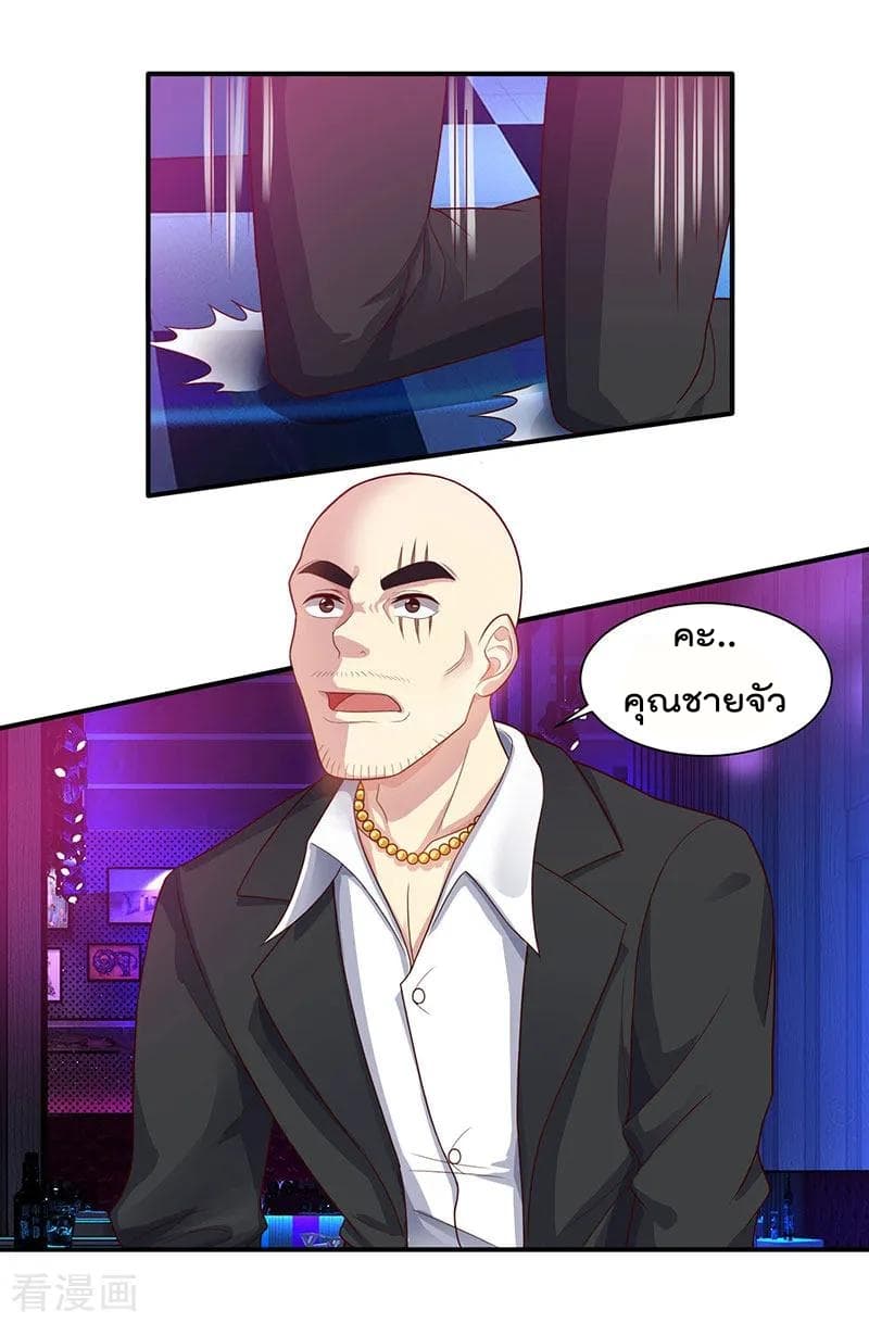 เธญเนเธฒเธ Rebirth Abandoned Less Return