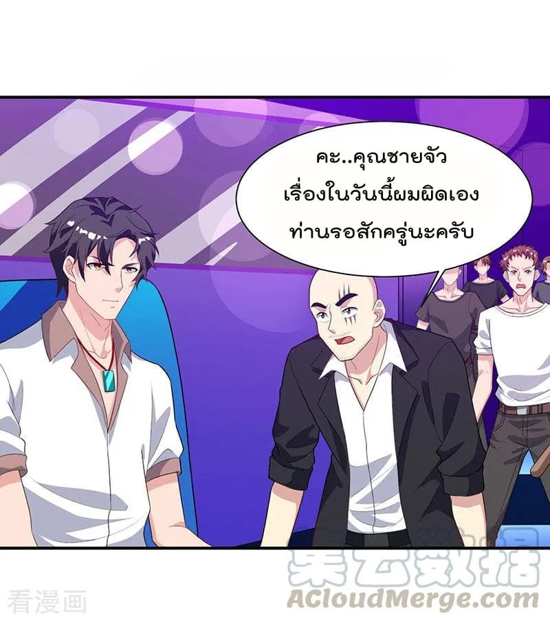 เธญเนเธฒเธ Rebirth Abandoned Less Return