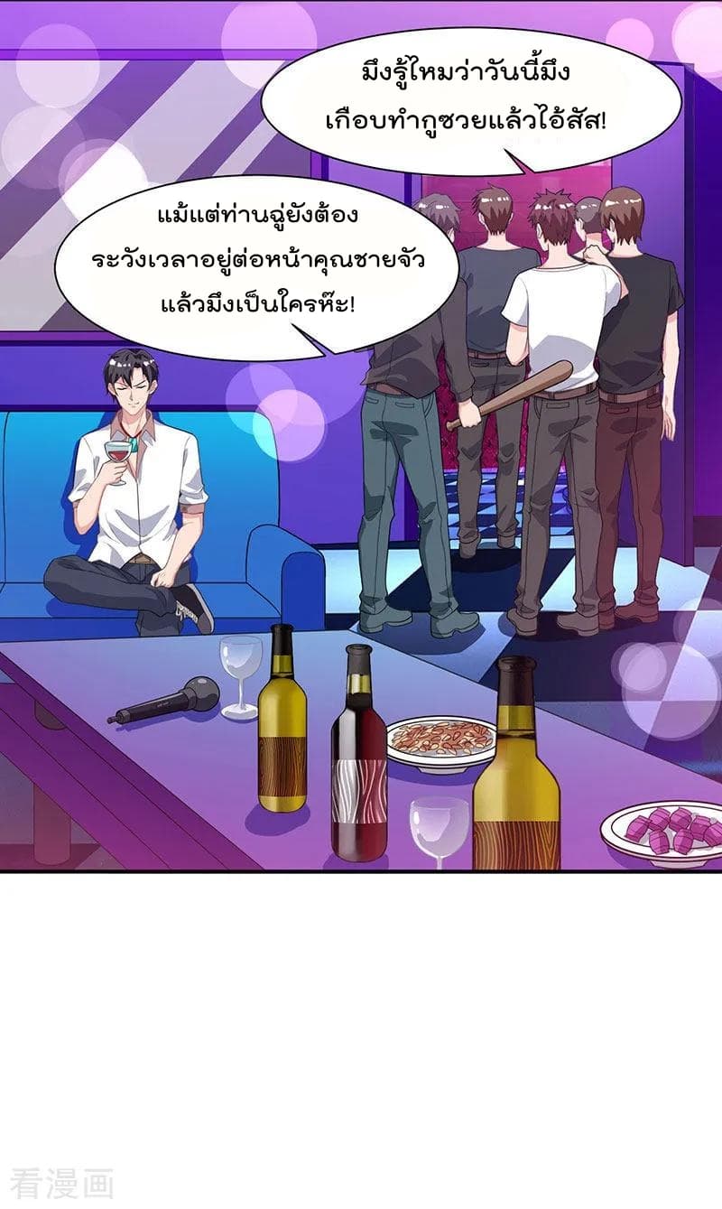 เธญเนเธฒเธ Rebirth Abandoned Less Return