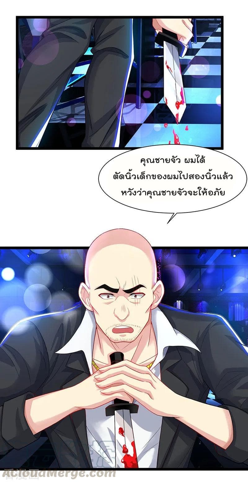 เธญเนเธฒเธ Rebirth Abandoned Less Return
