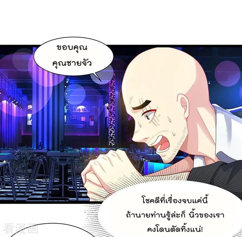 เธญเนเธฒเธ Rebirth Abandoned Less Return