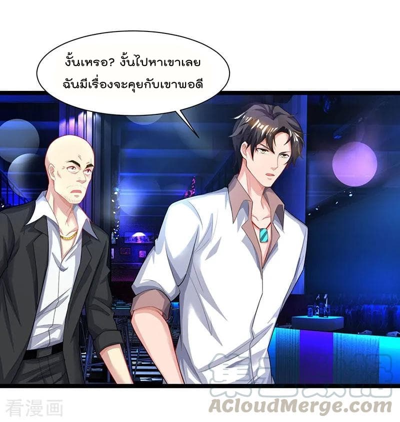 เธญเนเธฒเธ Rebirth Abandoned Less Return