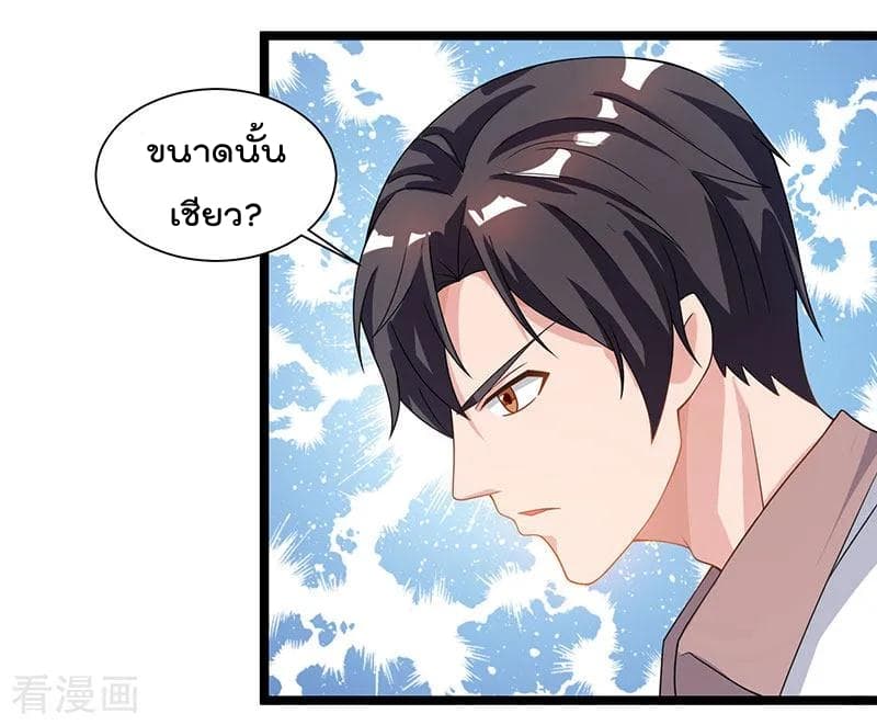 เธญเนเธฒเธ Rebirth Abandoned Less Return