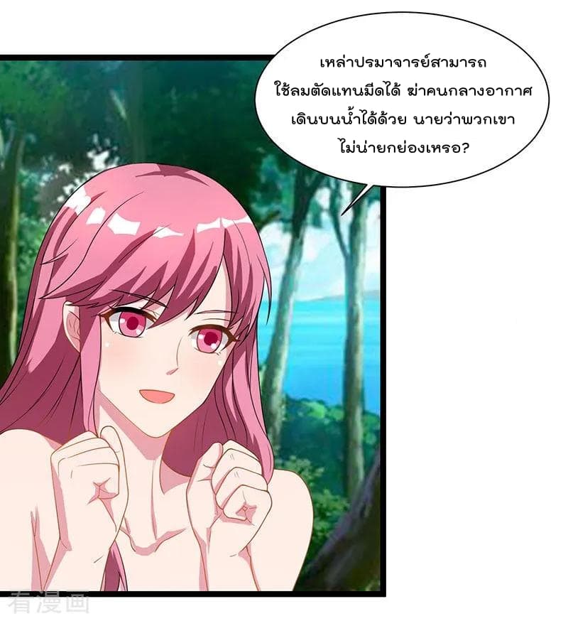เธญเนเธฒเธ Rebirth Abandoned Less Return