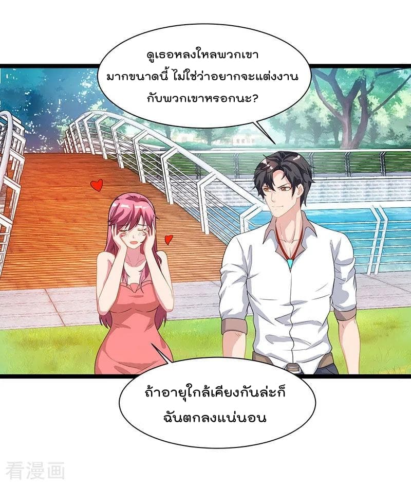 เธญเนเธฒเธ Rebirth Abandoned Less Return
