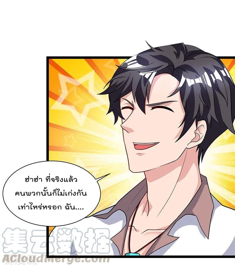 เธญเนเธฒเธ Rebirth Abandoned Less Return