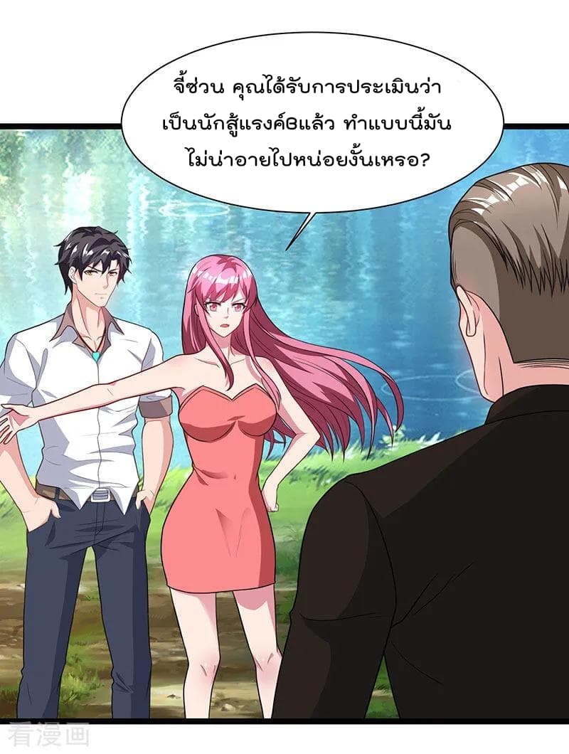 เธญเนเธฒเธ Rebirth Abandoned Less Return
