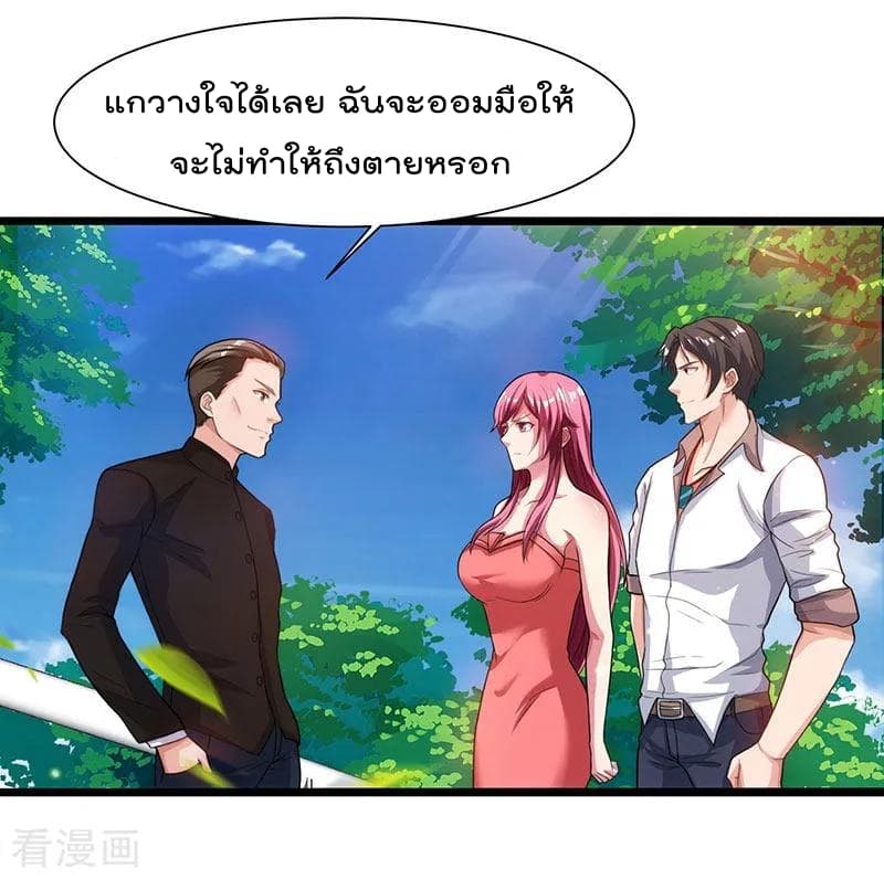 เธญเนเธฒเธ Rebirth Abandoned Less Return