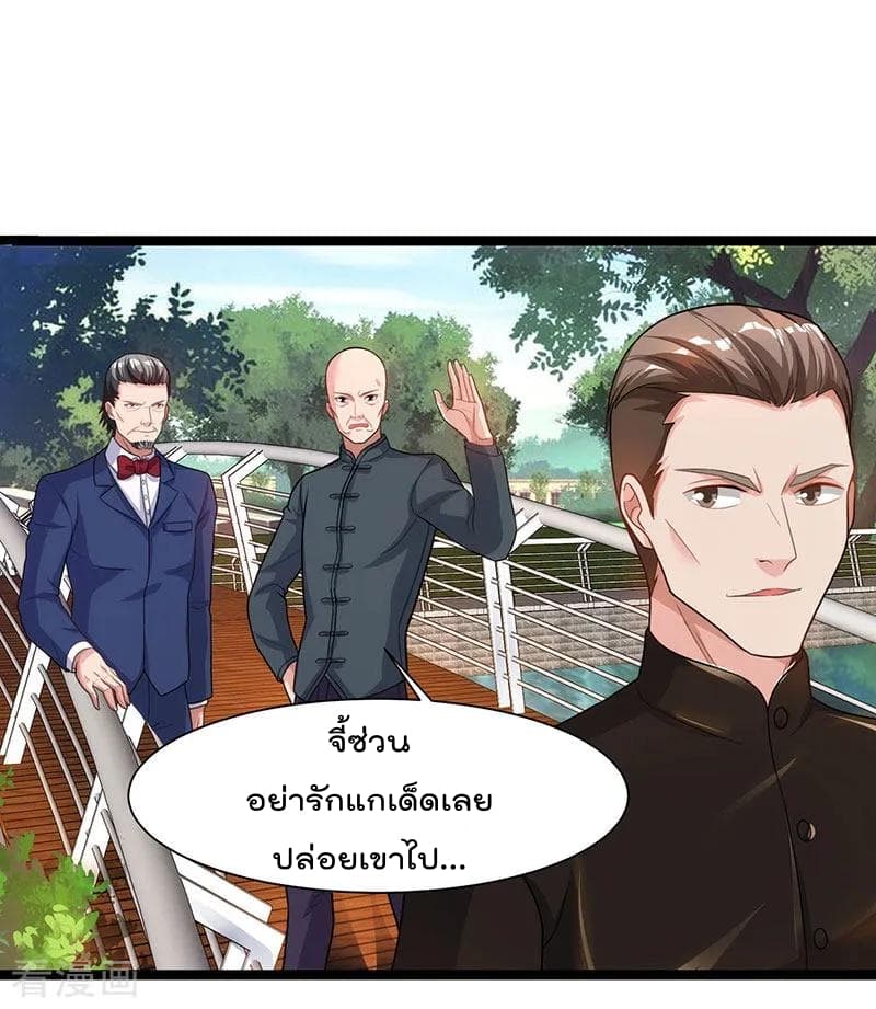 เธญเนเธฒเธ Rebirth Abandoned Less Return