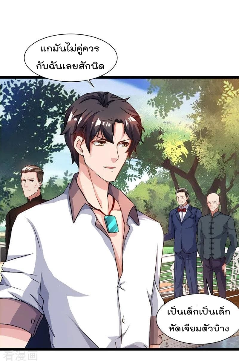 เธญเนเธฒเธ Rebirth Abandoned Less Return