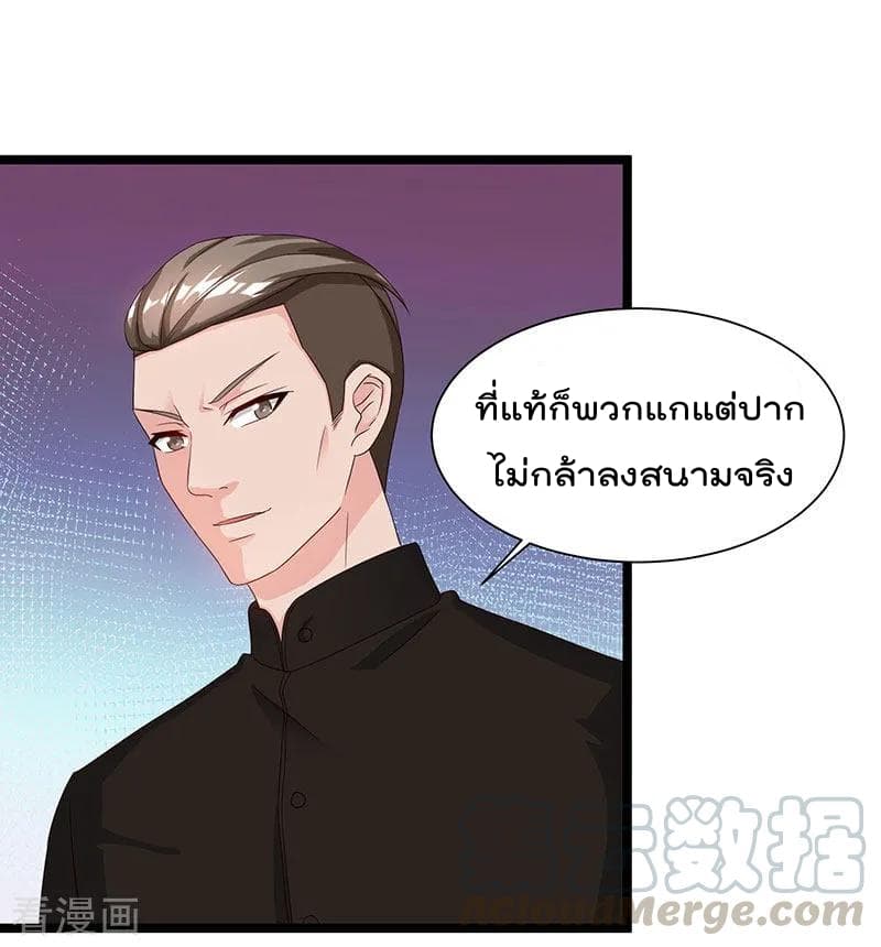 เธญเนเธฒเธ Rebirth Abandoned Less Return