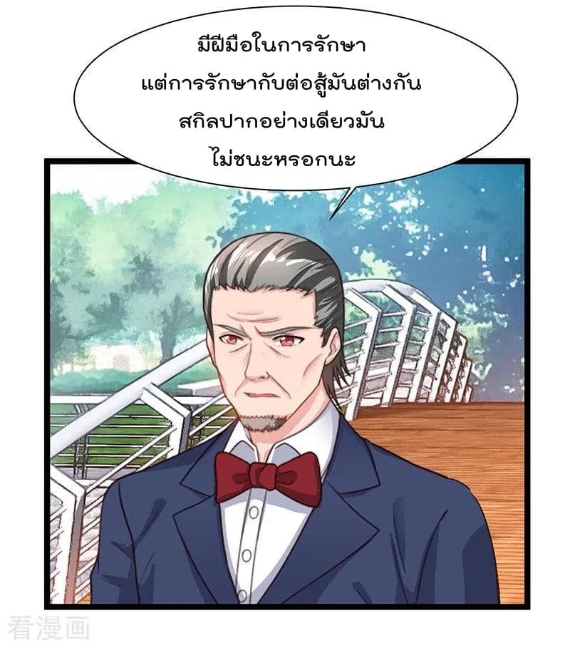 เธญเนเธฒเธ Rebirth Abandoned Less Return