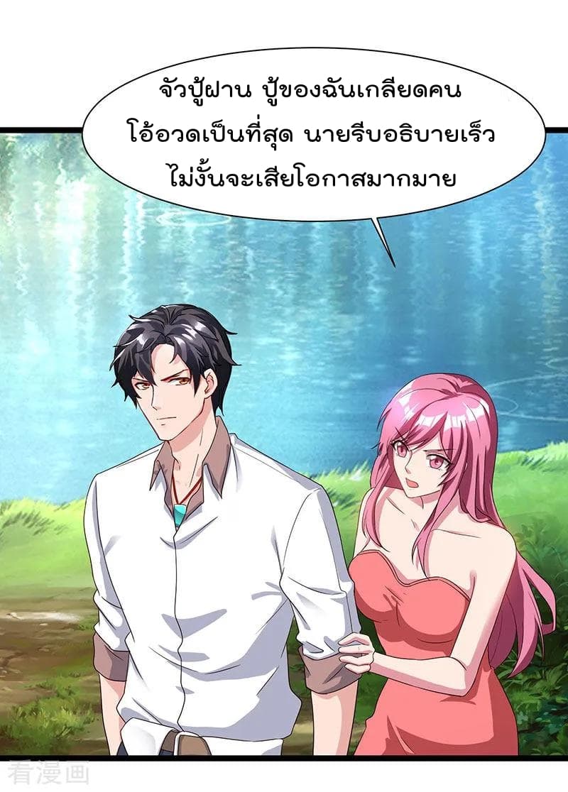 เธญเนเธฒเธ Rebirth Abandoned Less Return