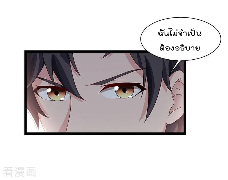 เธญเนเธฒเธ Rebirth Abandoned Less Return