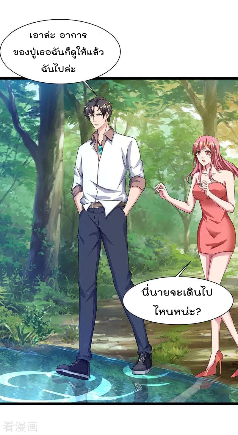 เธญเนเธฒเธ Rebirth Abandoned Less Return