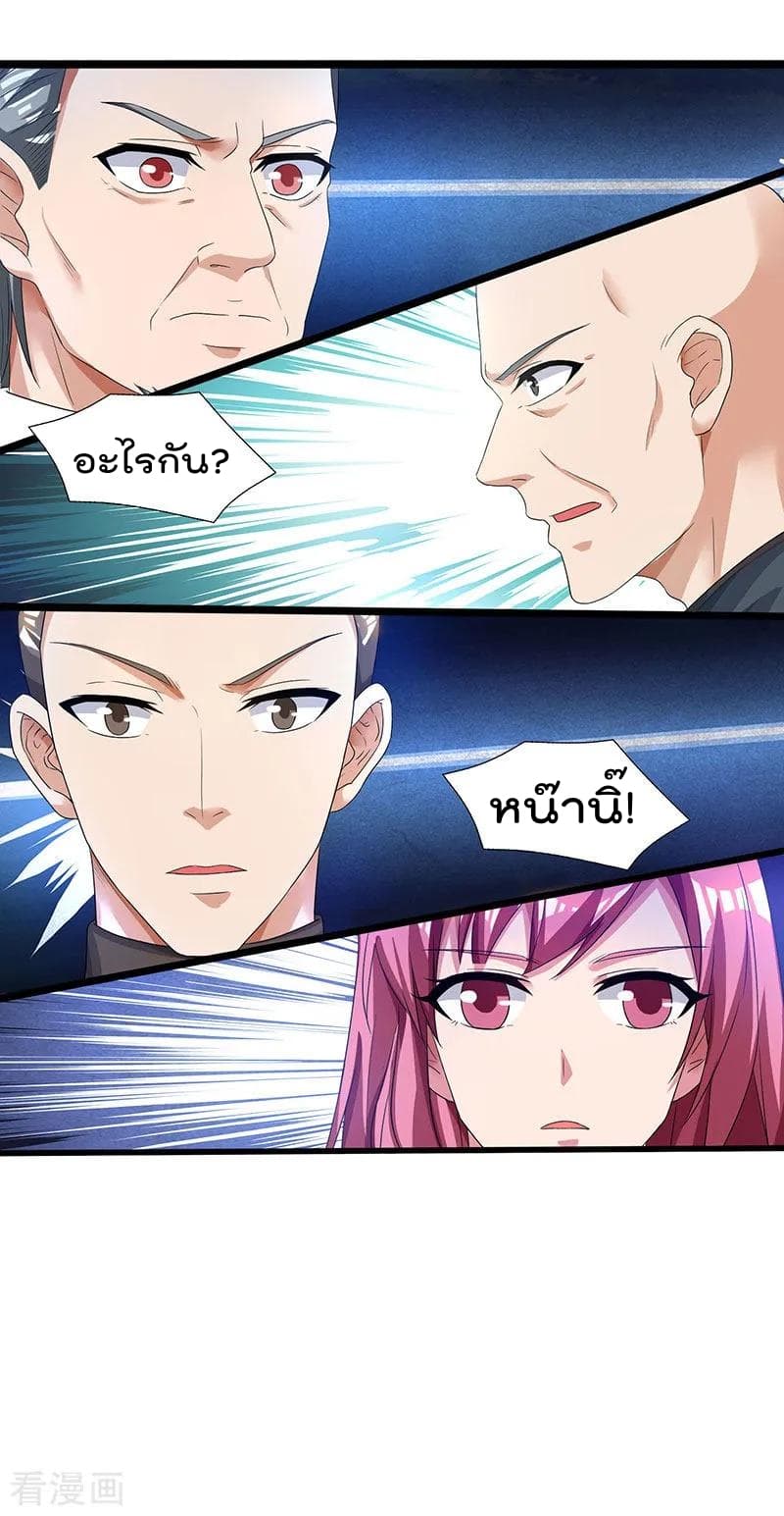 เธญเนเธฒเธ Rebirth Abandoned Less Return