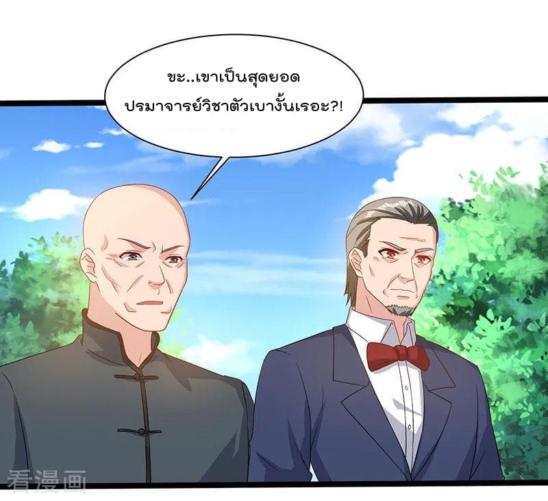 เธญเนเธฒเธ Rebirth Abandoned Less Return