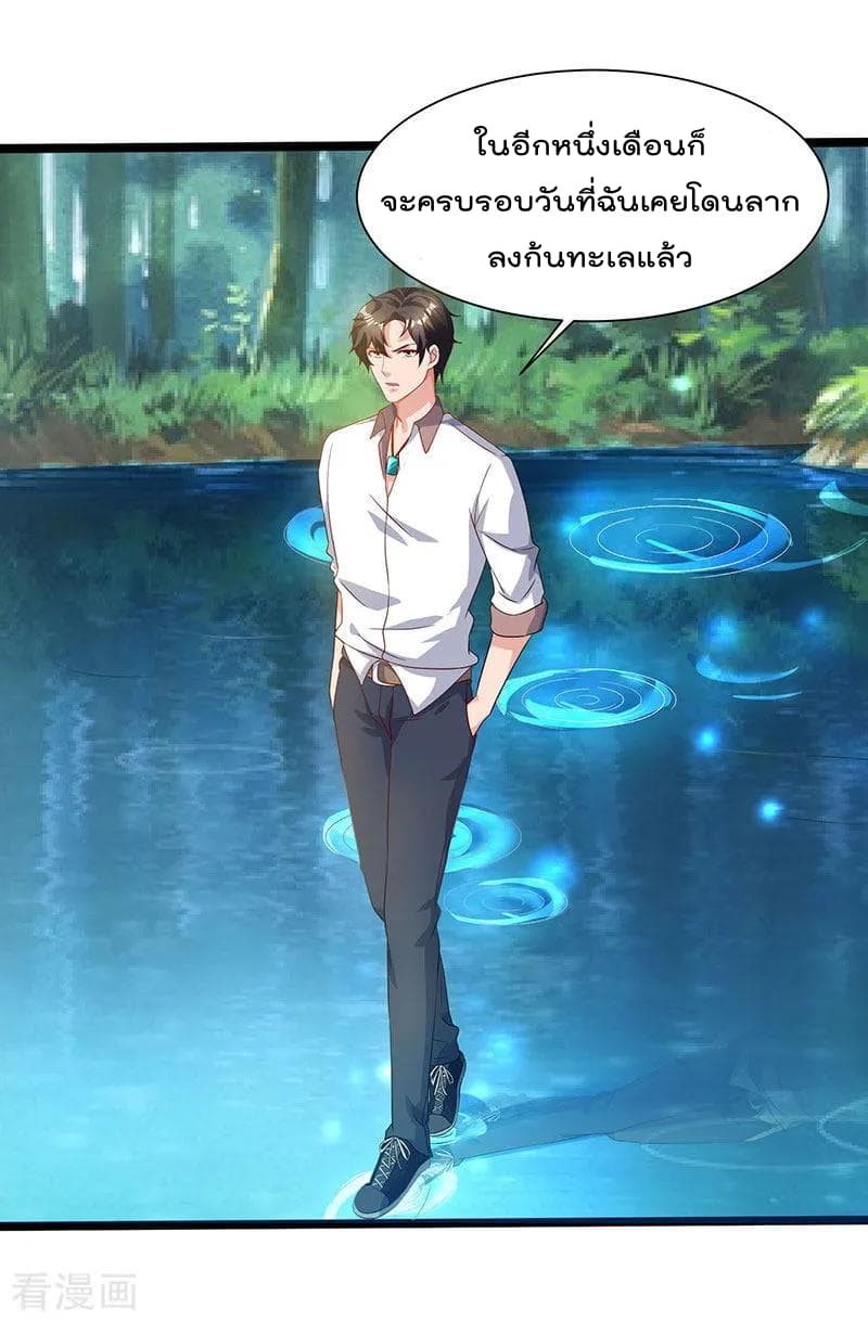 เธญเนเธฒเธ Rebirth Abandoned Less Return
