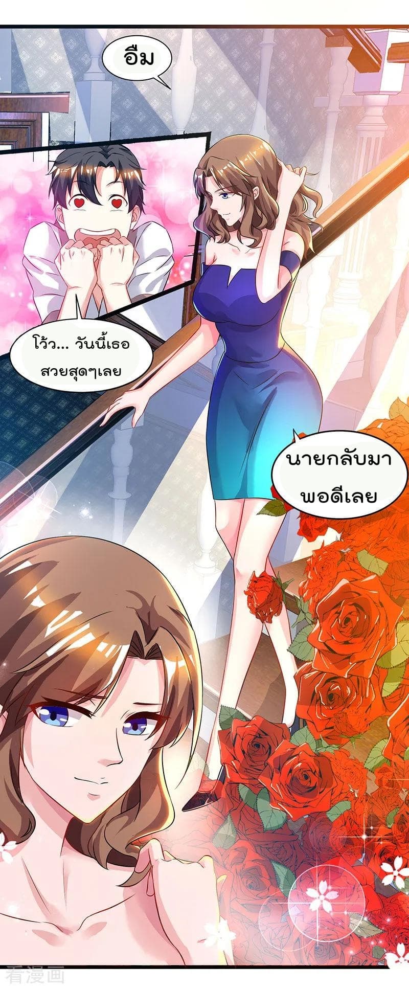 เธญเนเธฒเธ Rebirth Abandoned Less Return