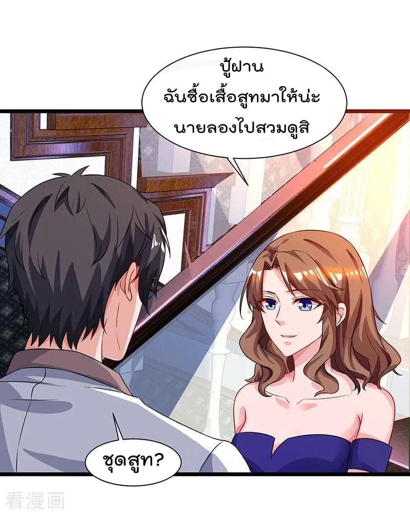 เธญเนเธฒเธ Rebirth Abandoned Less Return