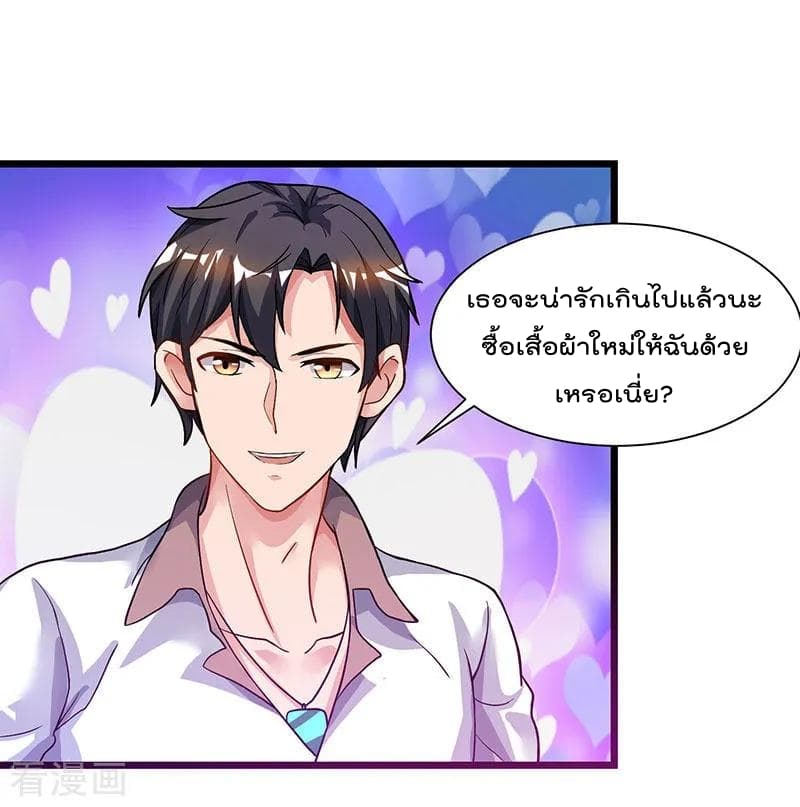 เธญเนเธฒเธ Rebirth Abandoned Less Return