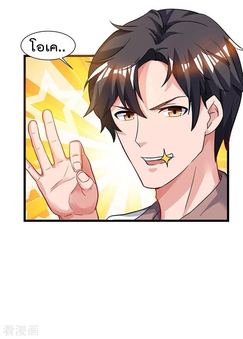 เธญเนเธฒเธ Rebirth Abandoned Less Return