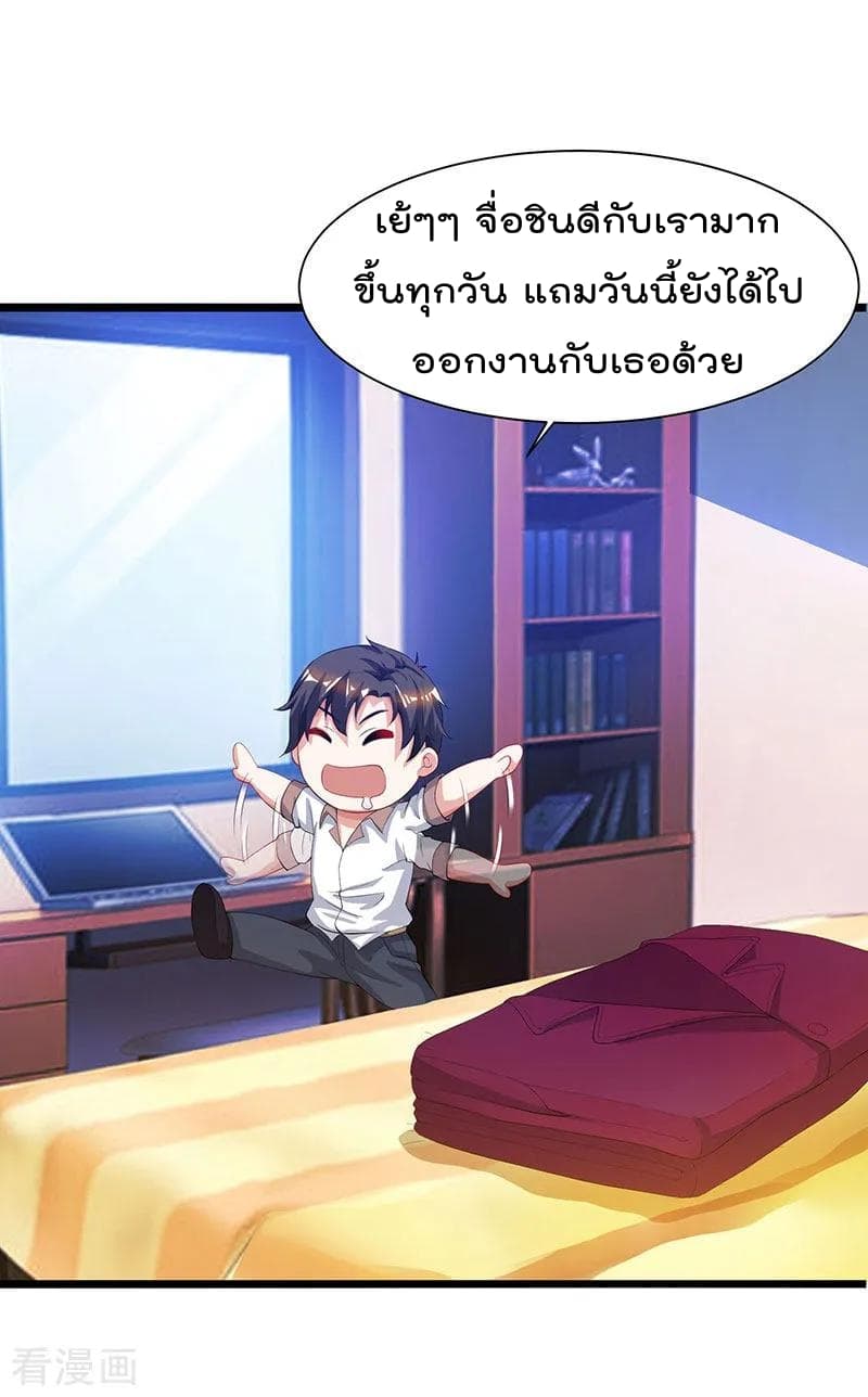 เธญเนเธฒเธ Rebirth Abandoned Less Return