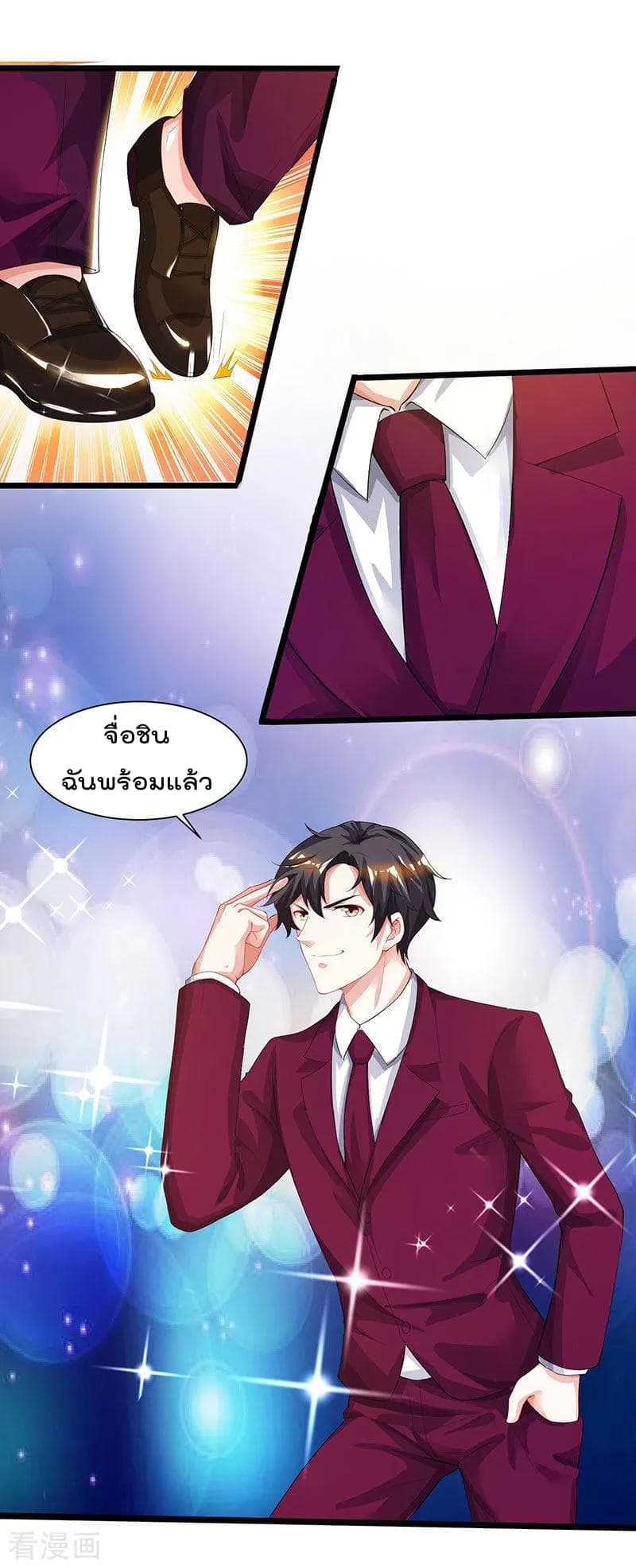 เธญเนเธฒเธ Rebirth Abandoned Less Return