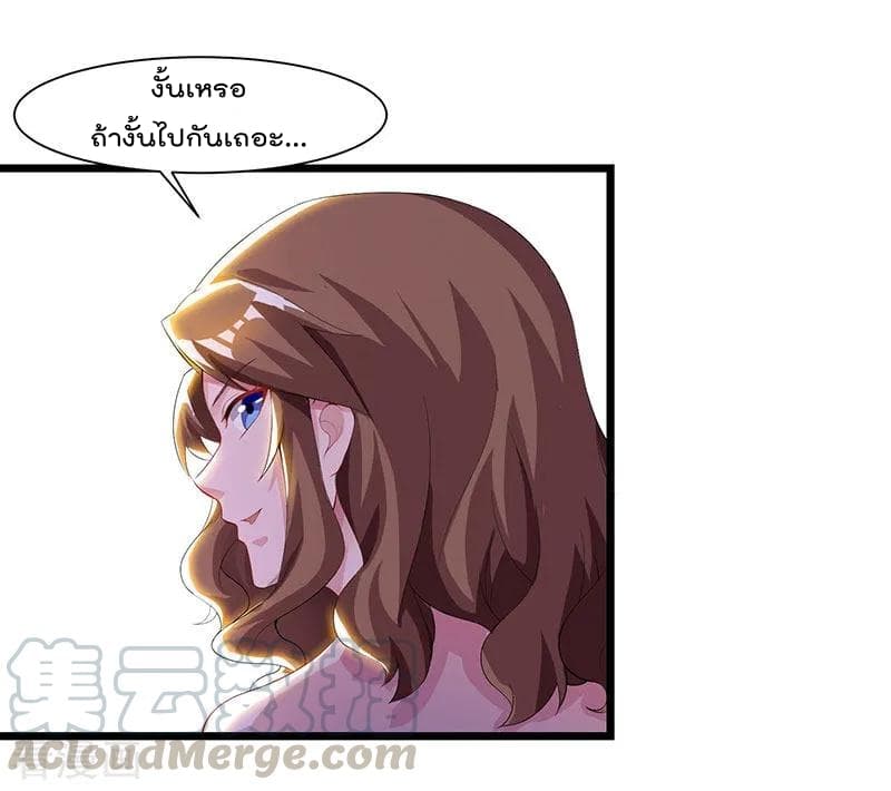 เธญเนเธฒเธ Rebirth Abandoned Less Return
