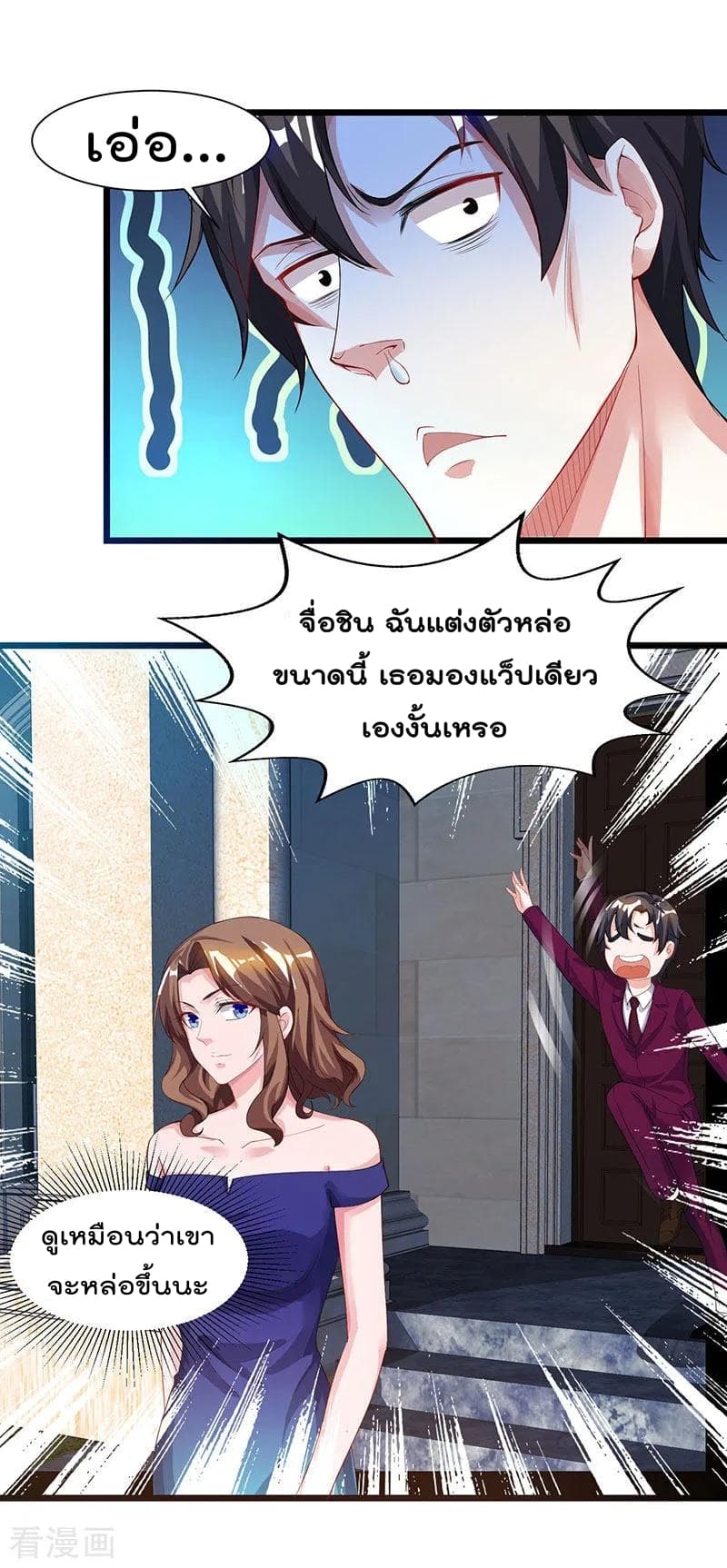 เธญเนเธฒเธ Rebirth Abandoned Less Return