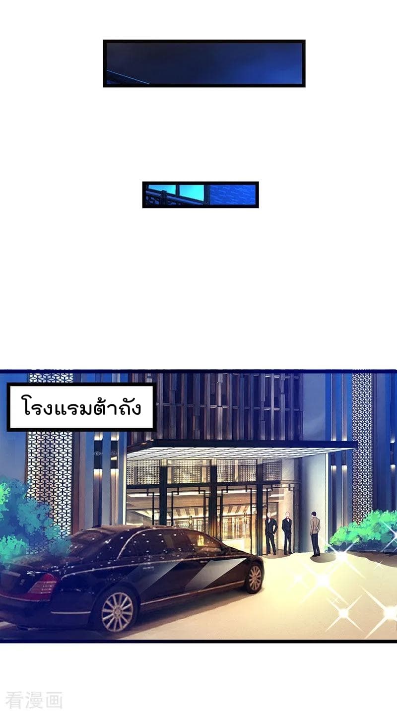 เธญเนเธฒเธ Rebirth Abandoned Less Return