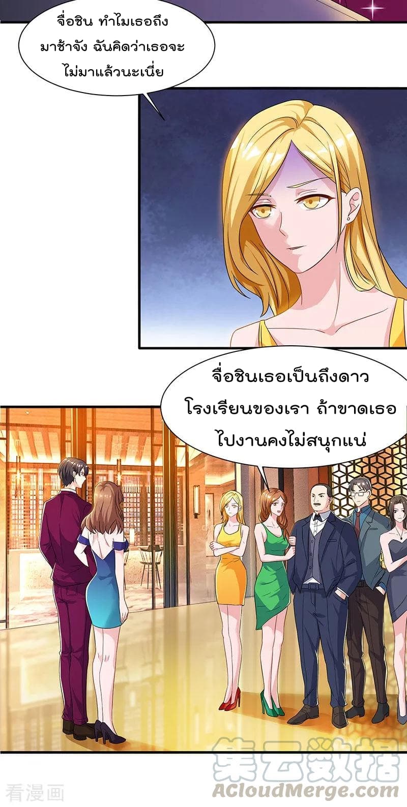 เธญเนเธฒเธ Rebirth Abandoned Less Return