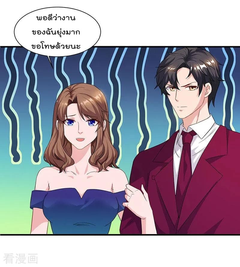 เธญเนเธฒเธ Rebirth Abandoned Less Return