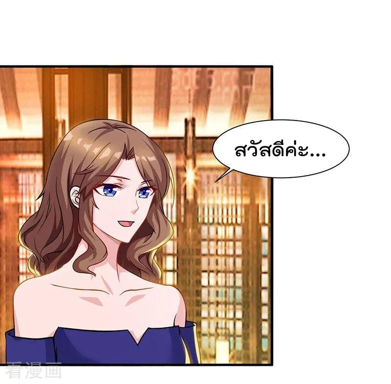เธญเนเธฒเธ Rebirth Abandoned Less Return
