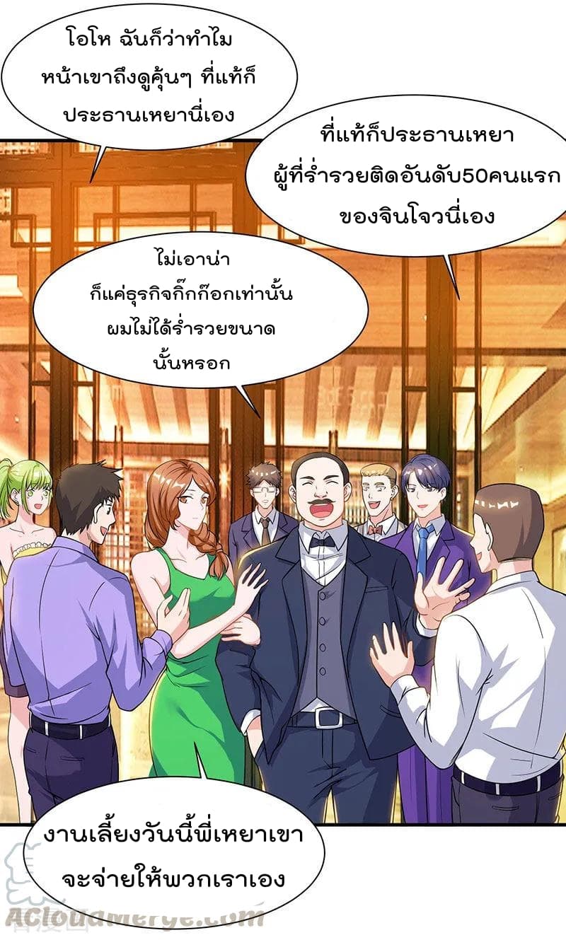 เธญเนเธฒเธ Rebirth Abandoned Less Return