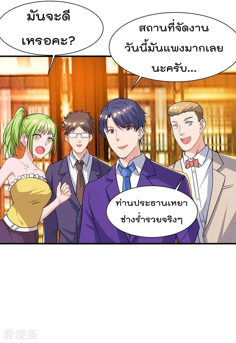 เธญเนเธฒเธ Rebirth Abandoned Less Return
