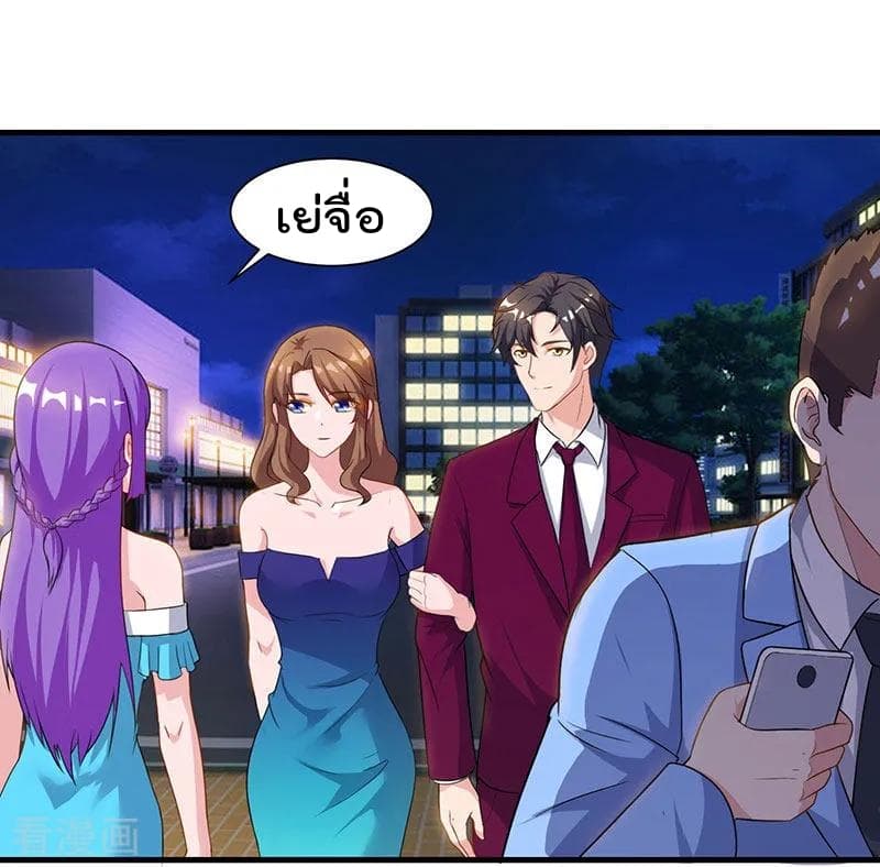 เธญเนเธฒเธ Rebirth Abandoned Less Return