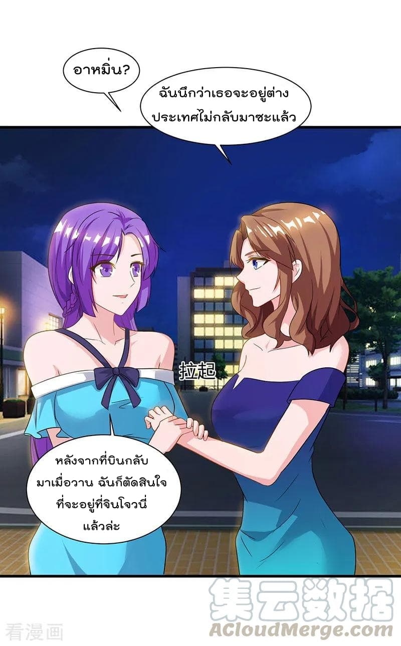 เธญเนเธฒเธ Rebirth Abandoned Less Return