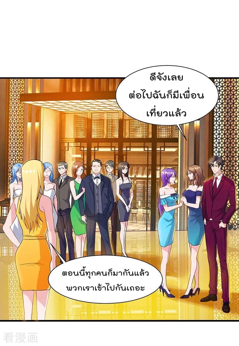 เธญเนเธฒเธ Rebirth Abandoned Less Return