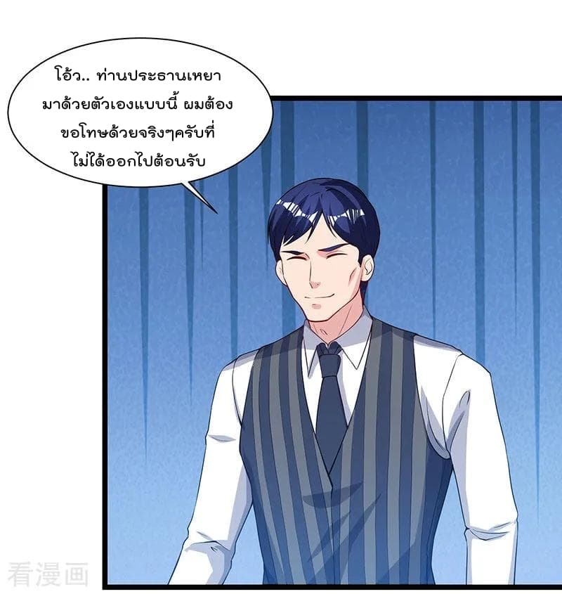 เธญเนเธฒเธ Rebirth Abandoned Less Return