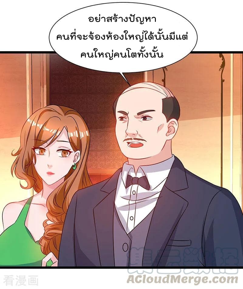 เธญเนเธฒเธ Rebirth Abandoned Less Return