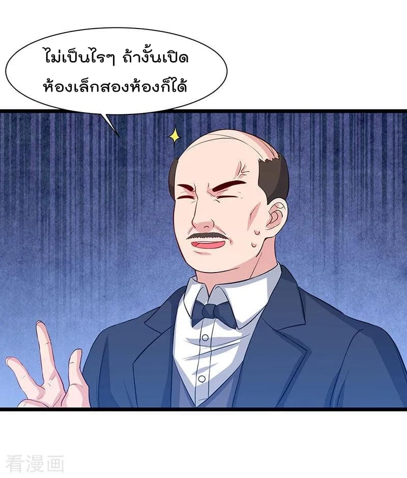 เธญเนเธฒเธ Rebirth Abandoned Less Return