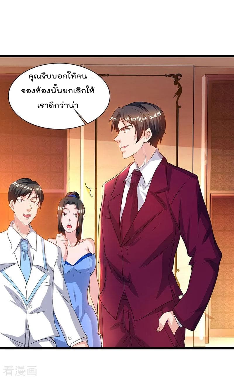 เธญเนเธฒเธ Rebirth Abandoned Less Return