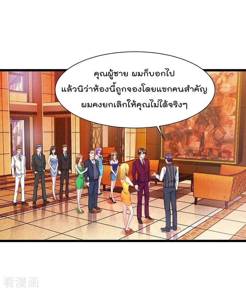 เธญเนเธฒเธ Rebirth Abandoned Less Return