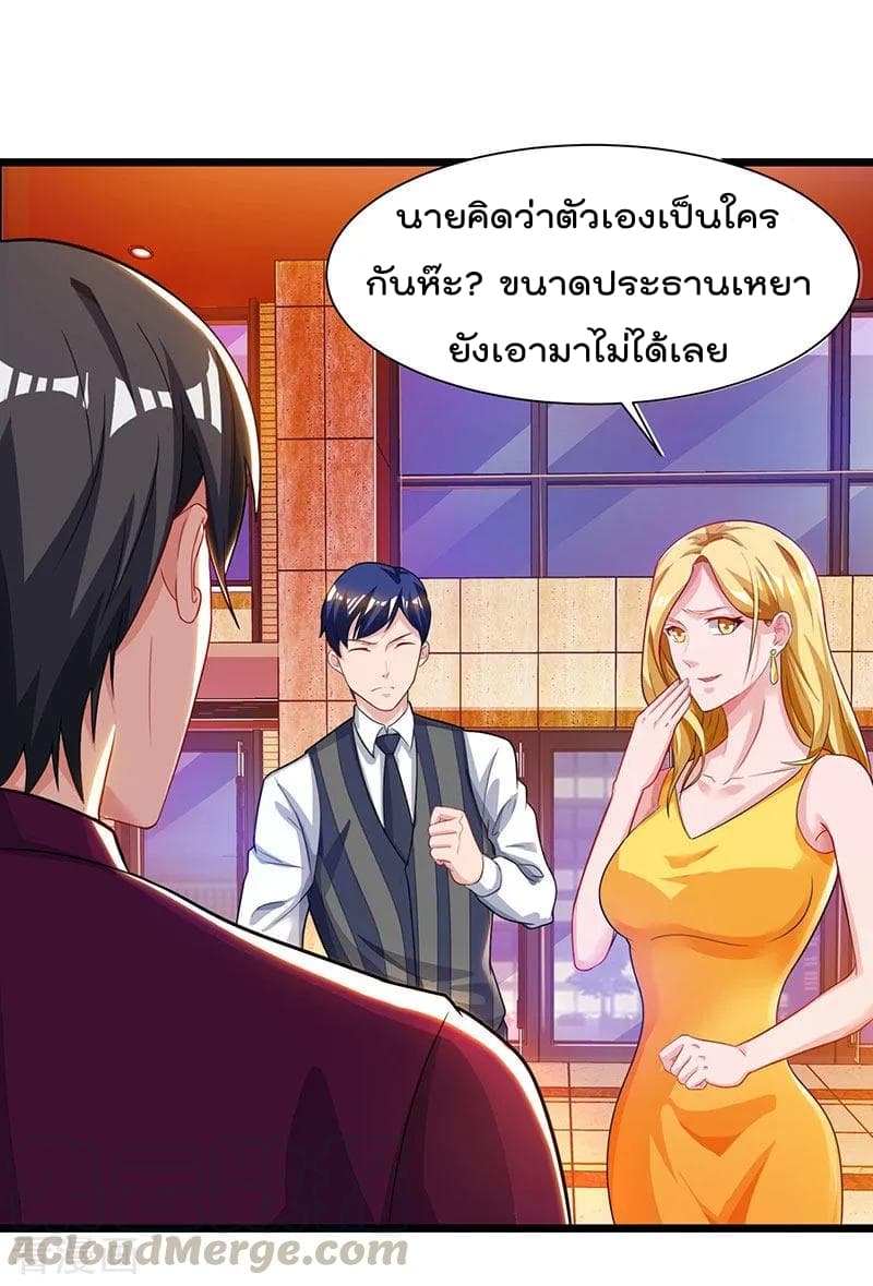 เธญเนเธฒเธ Rebirth Abandoned Less Return