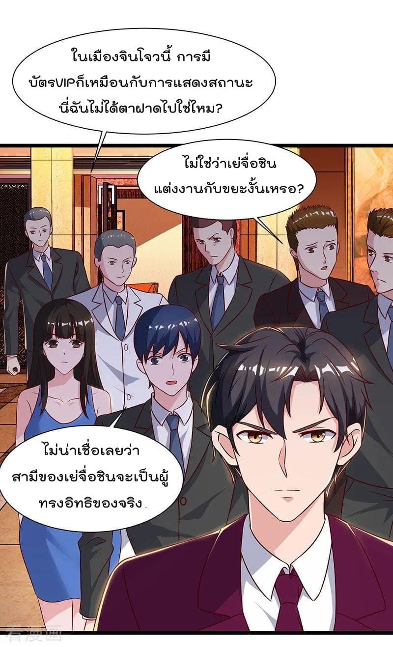 เธญเนเธฒเธ Rebirth Abandoned Less Return