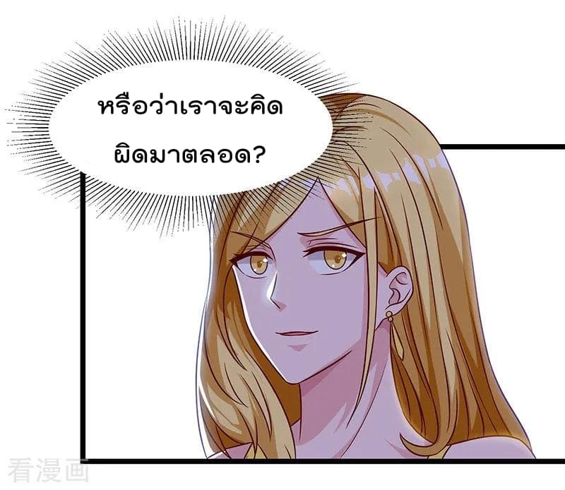 เธญเนเธฒเธ Rebirth Abandoned Less Return