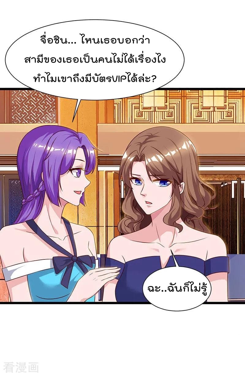 เธญเนเธฒเธ Rebirth Abandoned Less Return