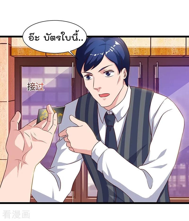 เธญเนเธฒเธ Rebirth Abandoned Less Return