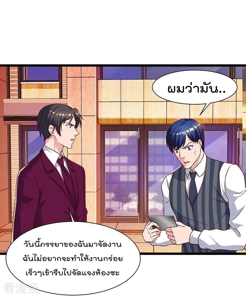 เธญเนเธฒเธ Rebirth Abandoned Less Return